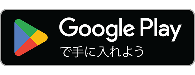 Google PlayでFlip & Learnをダウンロード